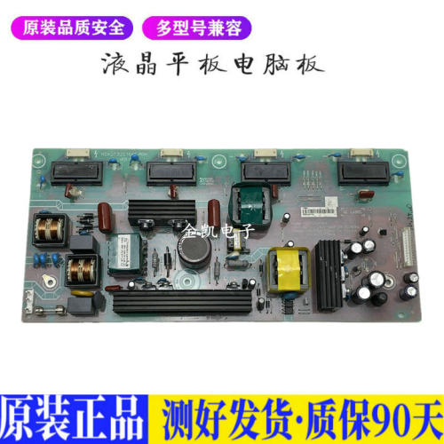 液晶电视 海信TLM26V68X RSAG7.820. 适用电源高压背光升主板JD49