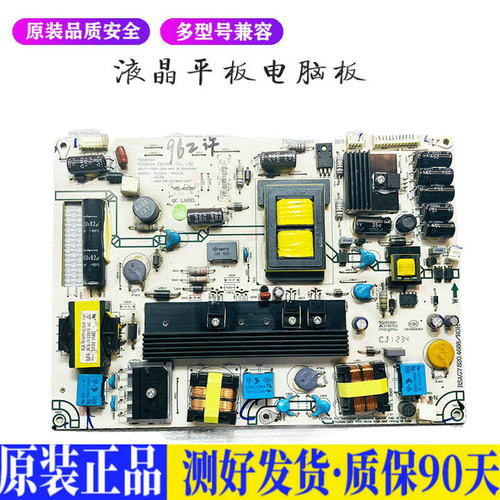 液晶电视 海信LED46K310X3D LED55K3 适用电源高压背光升主板JD62