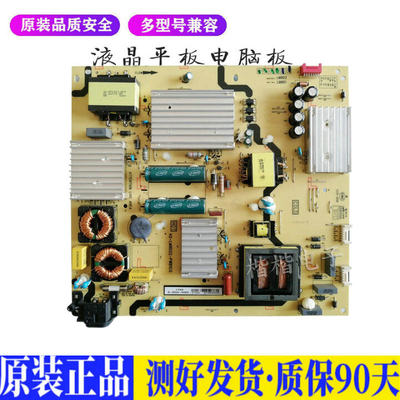 液晶电视 东芝55U668EBC 40-LM9D22- 适用电源高压背光升主板JD56
