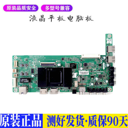 液晶电视 创维50S9 49E390E 55X5 55 适用电源高压背光升主板JD58
