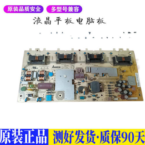 液晶电视 海尔L32K1A DPS-186CP-1 2 适用电源高压背光升主板JD78