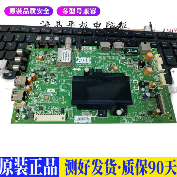 液晶电视创维60E510E 5800-A8S500-适用电源高压背光升主板JD77