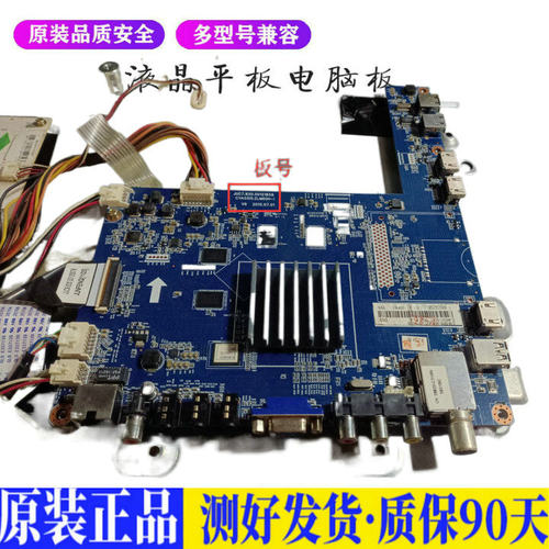 液晶电视 长虹UD55D6000i JUC7.820. 适用电源高压背光升主板JD14