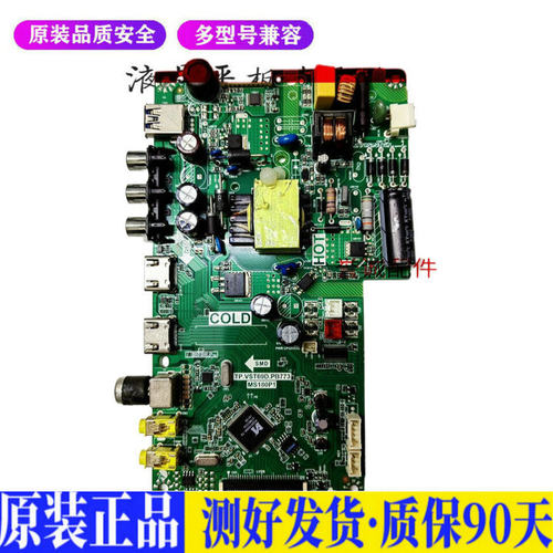 TCL L32F1680B 适用电视机电源主板平驱动板液晶灯条恒流板原装