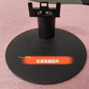 11-6 液晶显示器底座支架 原装 联想 TE20-14底座 D17195HV0 D171