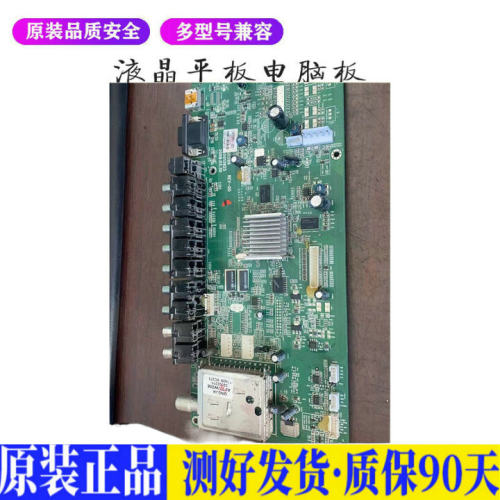 液晶电视 康佳LC42GS80DC MSD289 35 适用电源高压背光升主板JD25