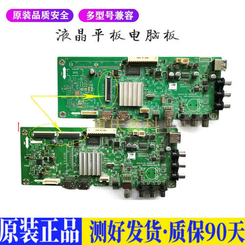 创维43E3000 适用电视机电源主板平驱动板液晶灯条恒流板原装