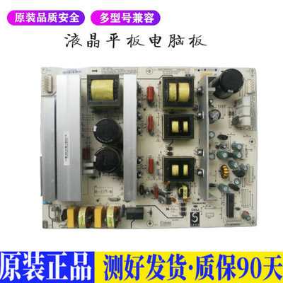 长虹PT50718 适用电视机电源主板平驱动板液晶灯条恒流板原装