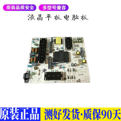 液晶电视 海信70E3F 70V1F-R/S 65J6 适用电源高压背光升主板JD78