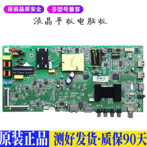 康佳LED43S1 适用电视机电源主板平驱动板液晶灯条恒流板原装