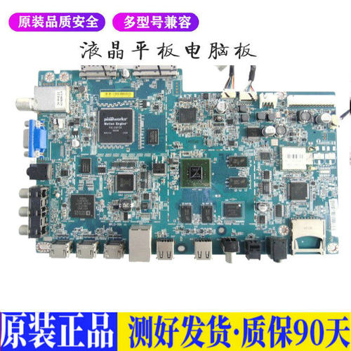 液晶电视 乐视Letv X60 1P-0138C00/ 适用电源高压背光升主板JD35