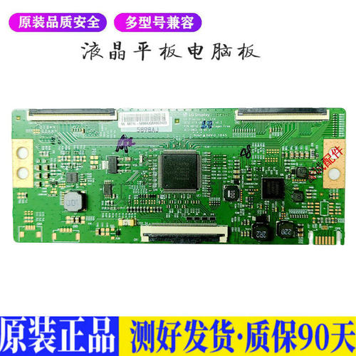 液晶电视 LG43/49/ 55/65寸 V19 HUD 适用电源高压背光升主板JD91
