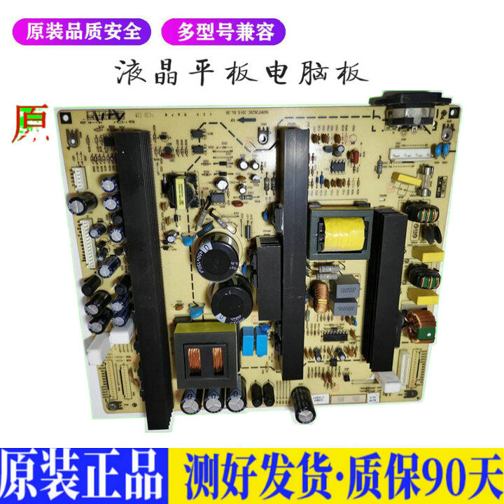 液晶电视厦华LC-42KC42 42KM46KM52适用电源高压背光升主板JD81