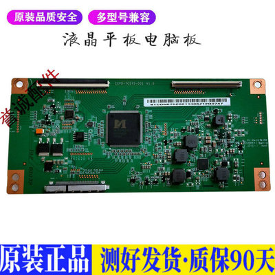 海尔LS58H610G 适用电视机电源主板平驱动板液晶灯条恒流板原装