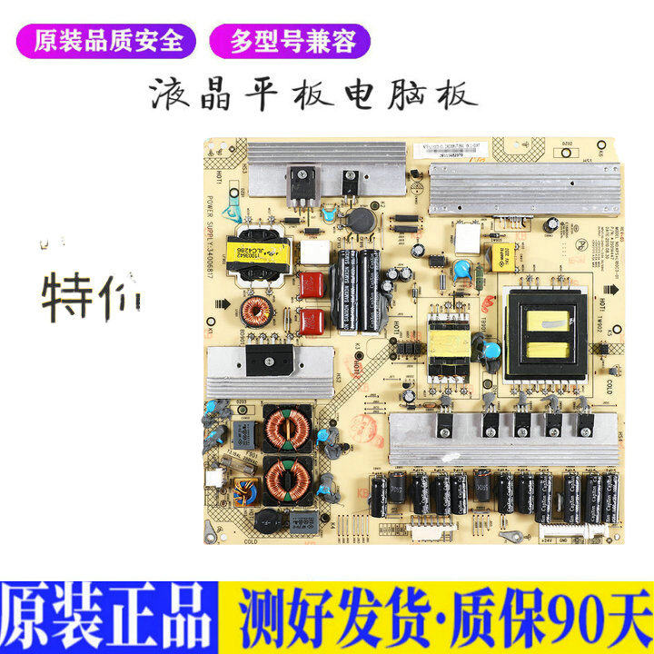 康佳LED42M592DC 适用电视机电源主板平驱动板液晶灯条恒流板原装