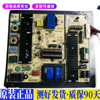 液晶电视 创维49E710U/55E 168P-P6L 适用电源高压背光升主板JD20