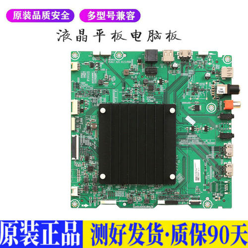 液晶电视 海信HZ55S7E/HZ65S7E配件R 适用电源高压背光升主板JD75