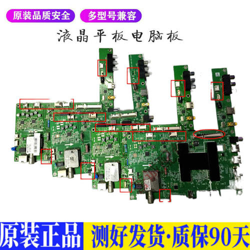 海尔LD46U6000 适用电视机电源主板平驱动板液晶灯条恒流板原装