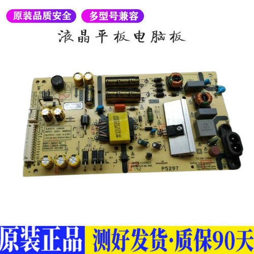 液晶电视 创维43G2A 43F5 168P-L3N0 适用电源高压背光升主板JD19
