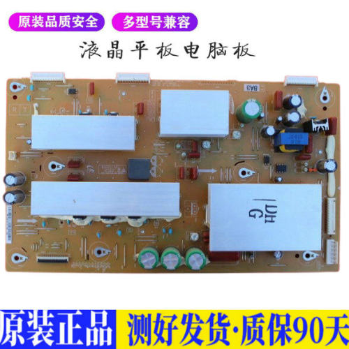 液晶电视 LJ41-09423A LJ92-01760A  适用电源高压背光升主板JD37