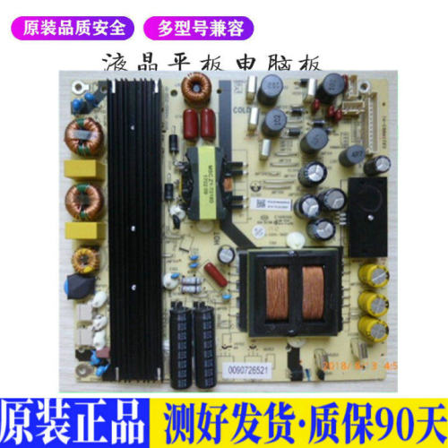 液晶电视 海尔LS55A51 LS55H310G LS 适用电源高压背光升主板JD51