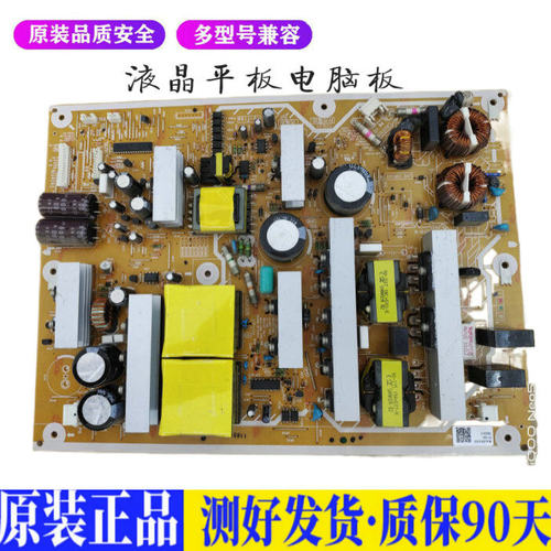 液晶电视 松下TH-P60S30C P55ST30C  适用电源高压背光升主板JD79
