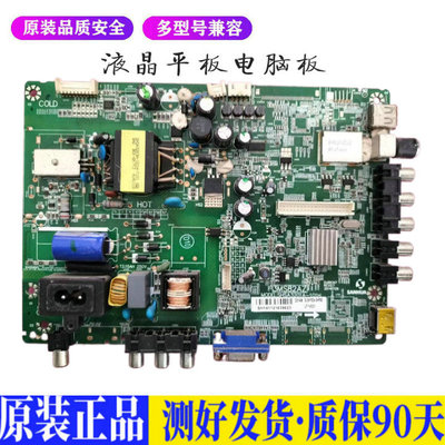 液晶电视 三洋32CE6120 SHSA3201A-1 适用电源高压背光升主板JD78