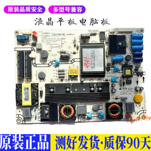 海信LED42K01P 适用电视机电源主板平驱动板液晶灯条恒流板原装