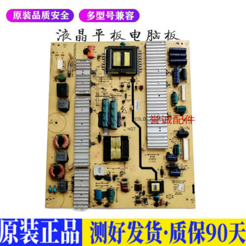 创维42E61HR 适用电视机电源主板平驱动板液晶灯条恒流板原装