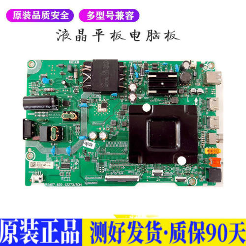 液晶电视 海信VIDDA43V3F 50E3G 55E 适用电源高压背光升主板JD57