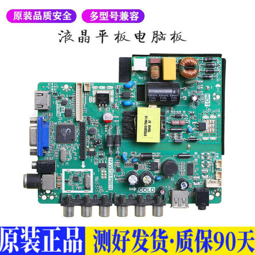 海信 LED32A18 适用电视机电源主板平驱动板液晶灯条恒流板原装
