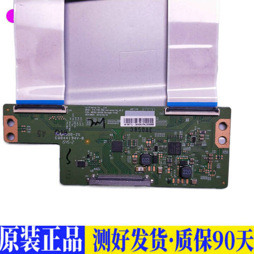 创维49E360E 适用电视机电源主板平驱动板液晶灯条恒流板原装