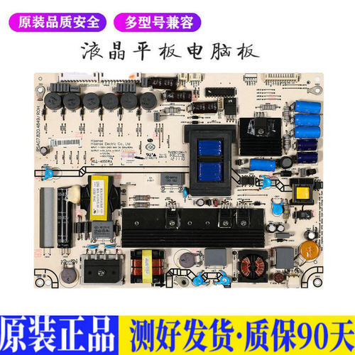 液晶电视 海信LED42/46/55K310X3D配 适用电源高压背光升主板JD72