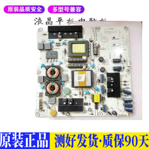 液晶电视 海信LED42K11P/LED42K01P  适用电源高压背光升主板JD31