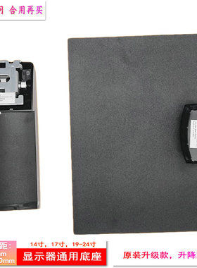 三星 S22A310N  液晶显示器底座支架 底盘  立柱 原型号品牌同款