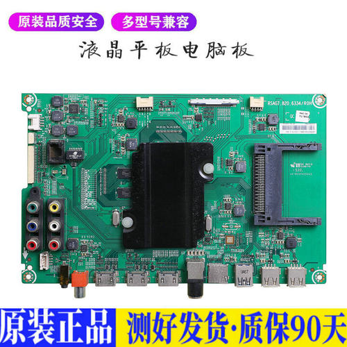 液晶电视 海信LED50/58/65K700U配件 适用电源高压背光升主板JD68