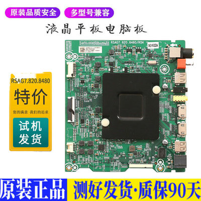 液晶电视 海信HZ70E3D/55E6AC/HA65E 适用电源高压背光升主板JD76