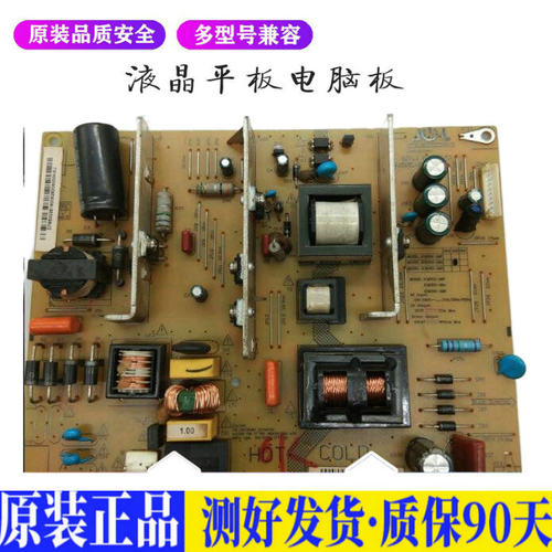 液晶电视 长虹LED42B2000C JCM35D-1 适用电源高压背光升主板JD16