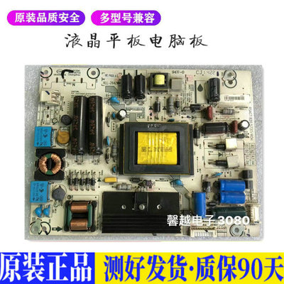 液晶电视 海信LED42L288 LED42K370  适用电源高压背光升主板JD83