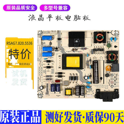 海信 LED32K20JD 适用电视机电源主板平驱动板液晶灯条恒流板原装