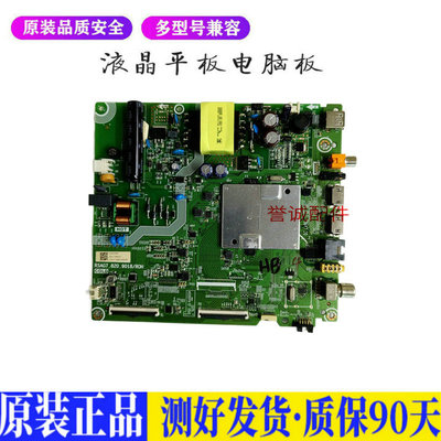 海信HZ43E35A 适用电视机电源主板平驱动板液晶灯条恒流板原装
