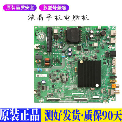 海信HZ43E3D 适用电视机电源主板平驱动板液晶灯条恒流板原装