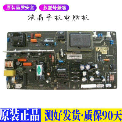 液晶电视  索佳 SL32W808 MIP329FL  适用电源高压背光升主板JD10