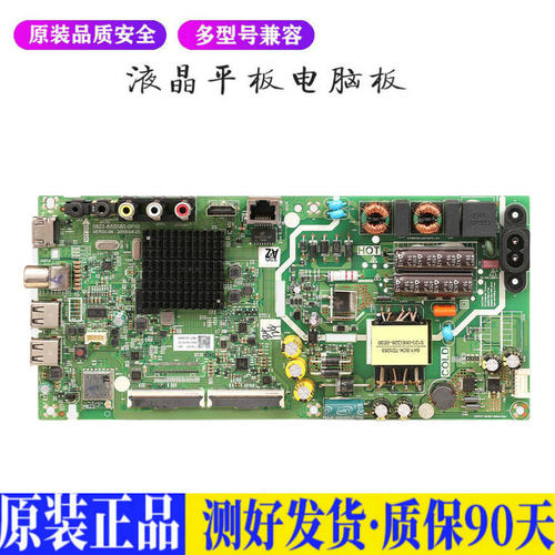 液晶电视 创维43K5D/40K6S 5S58配件 适用电源高压背光升主板JD76