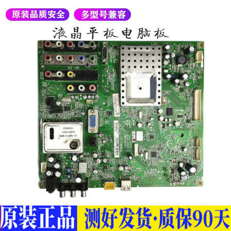 液晶电视 飞利浦42PFL3609/HFL3381/ 适用电源高压背光升主板JD36