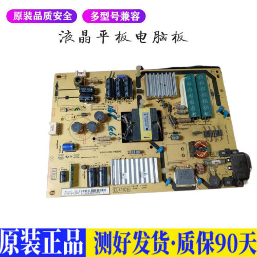 液晶电视 TCL L40F3700A 40-EL4119- 适用电源高压背光升主板JD77