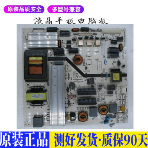 液晶电视 TCL LE50D8900 L50F3700A  适用电源高压背光升主板JD53