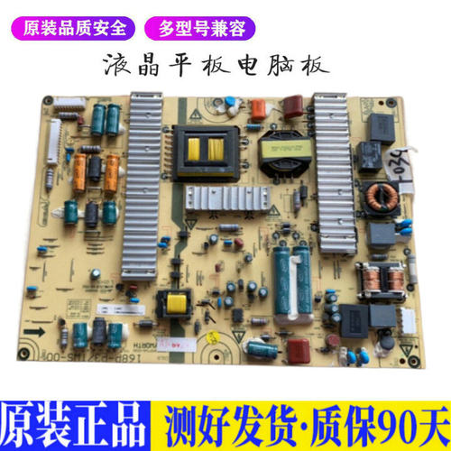 液晶电视 创维32E15HR 37EWS10 168P 适用电源高压背光升主板JD66
