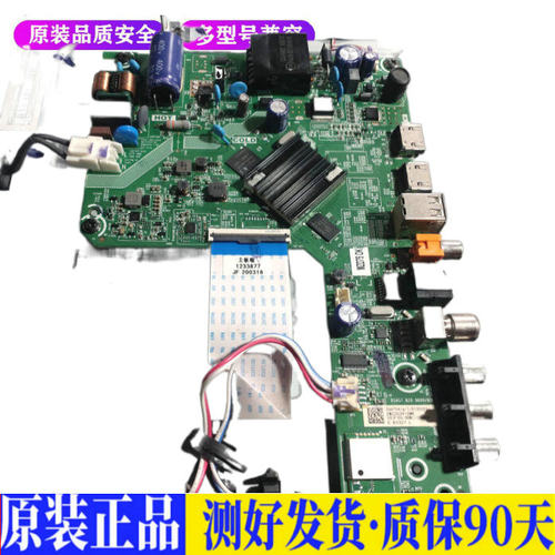 液晶电视 海信32E2F RSAG7.820.9699 适用电源高压背光升主板JD14