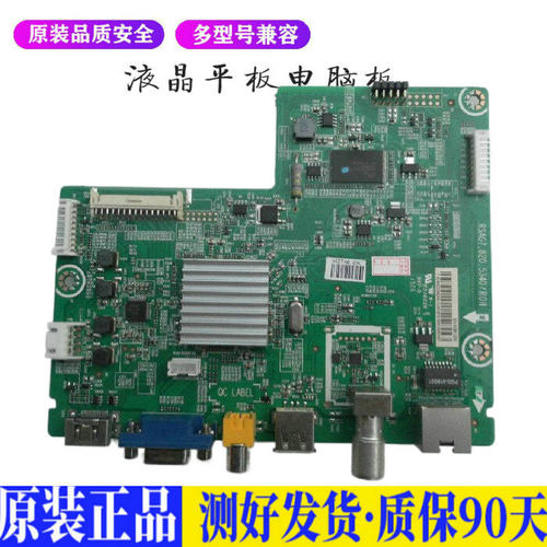 海信LED32K20JD 适用电视机电源主板平驱动板液晶灯条恒流板原装